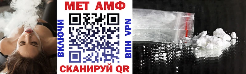 Amphetamine Розовый  даркнет сайт  Асино 