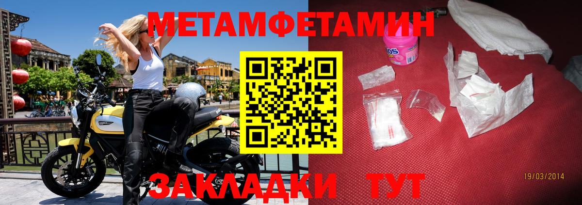АМФЕТАМИН Розовый Асино