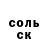 Alfa_PVP Соль Cesar Jr