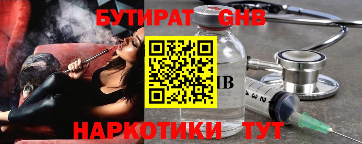 COCAIN  МДМА  Меф   Alpha PVP СК   Асино  Мефедрон кристаллы  ЭКСТАЗИ  Цена  МАРИХУАНА 