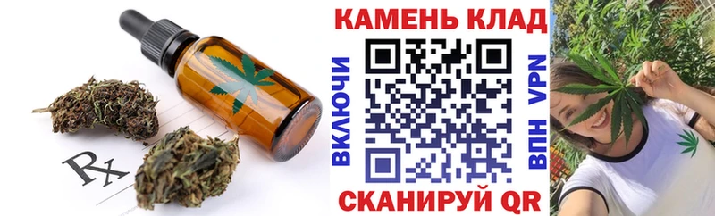 Еда ТГК марихуана магазин продажи Асино