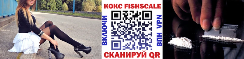 КОКАИН Колумбийский  ссылка на мегу маркетплейс  Асино  купить  