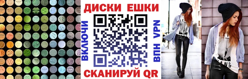 Ecstasy Дубай  KRAKEN ССЫЛКА  Асино 