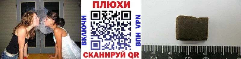 купить наркотики сайты mega зеркало ГАШИШ индика сатива Асино