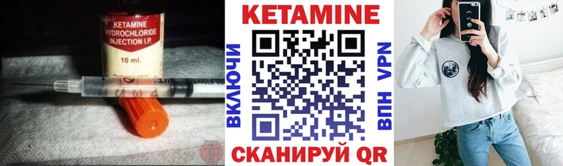 Кетамин ketamine  Асино 