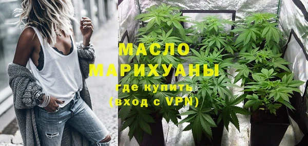 кокаин VHQ Арсеньев