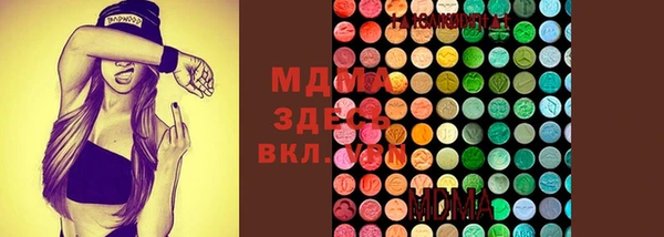 молекула духа Армянск