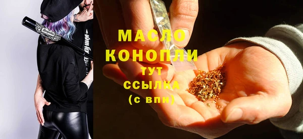 кокаин VHQ Арсеньев