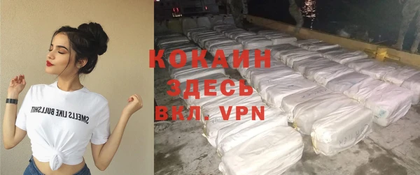 кокаин VHQ Арсеньев