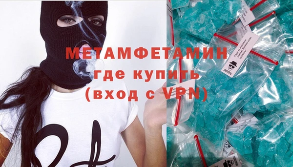 кокаин VHQ Арсеньев