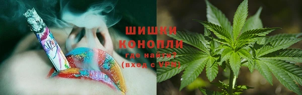молекула духа Армянск