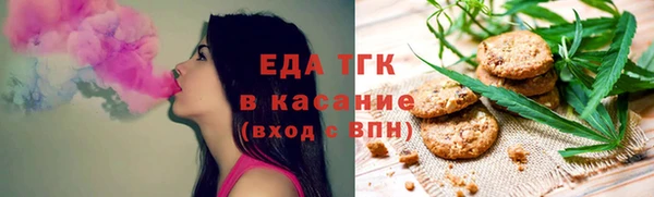кокаин VHQ Арсеньев