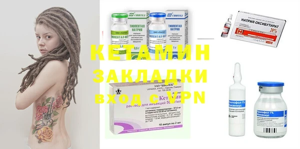 молекула духа Армянск