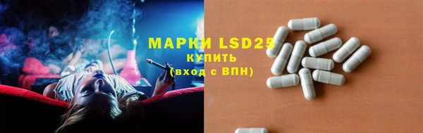 молекула духа Армянск