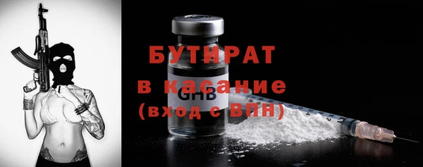 молекула духа Армянск