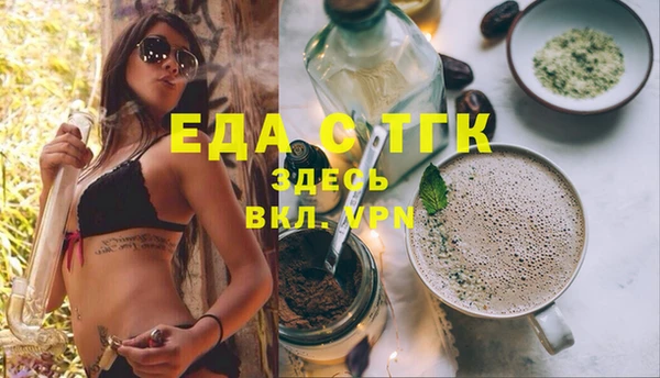 кокаин VHQ Арсеньев
