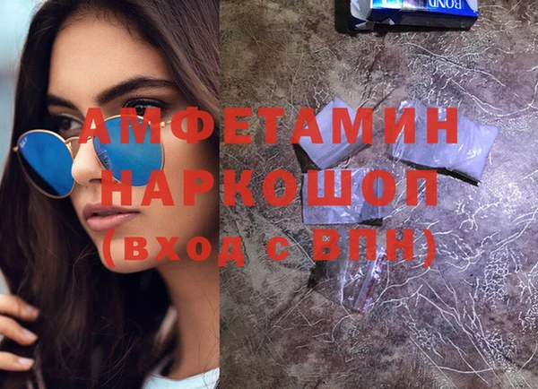 кокаин VHQ Арсеньев