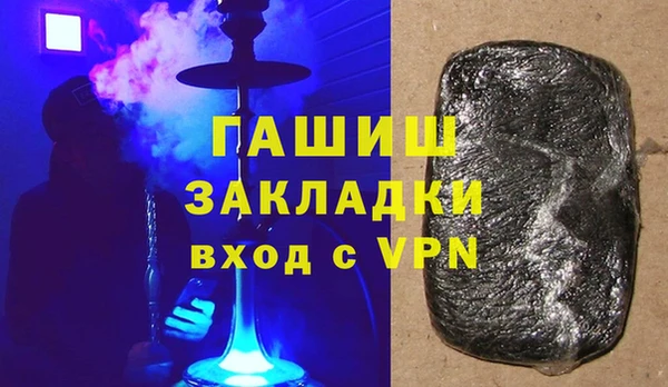 молекула духа Армянск
