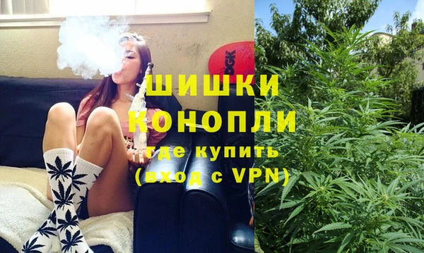 кокаин VHQ Арсеньев