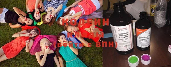 кокаин VHQ Арсеньев