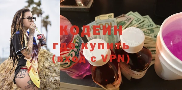 метадон Тихвин