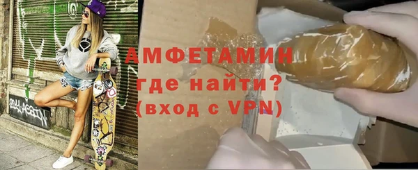 кокаин VHQ Арсеньев