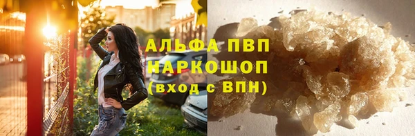 кокаин премиум Тихорецк
