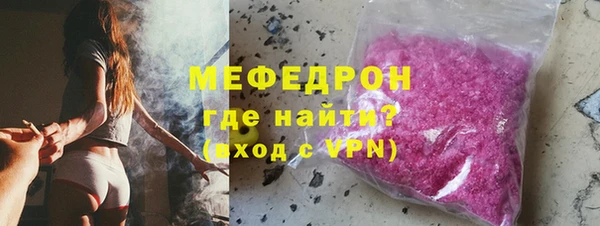 кокаин премиум Тихорецк