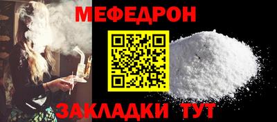 альфа пвп VHQ Апрелевка