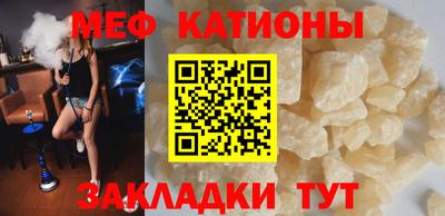 молекула духа Азнакаево