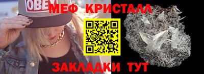 бутик Апшеронск