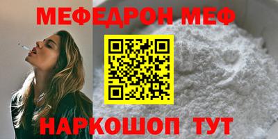 бутик Апшеронск