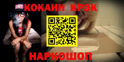 кокаин колумбия Аргун