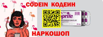 соль курить ск Балаково