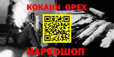 кокаин колумбия Аргун