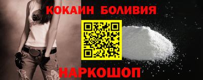 кокаин колумбия Аргун