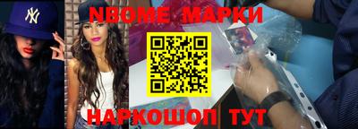 бутик Апшеронск