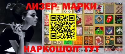 бутик Апшеронск