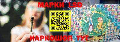 бутик Апшеронск
