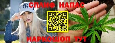 молекула духа Азнакаево