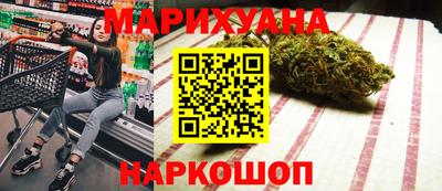марки lsd Аргун