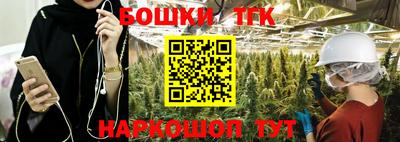бутик Апшеронск