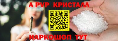 круглые Абакан