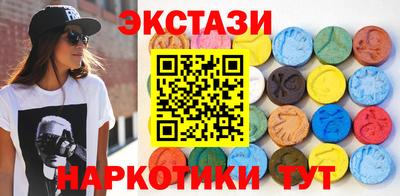 марки lsd Аргун