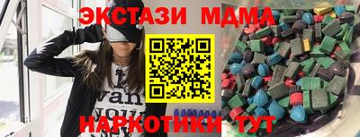 бутик Апшеронск