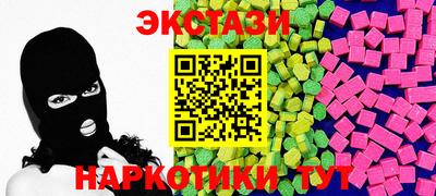 альфа пвп VHQ Апрелевка