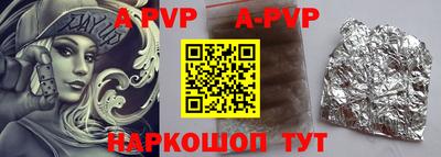 круглые Абакан