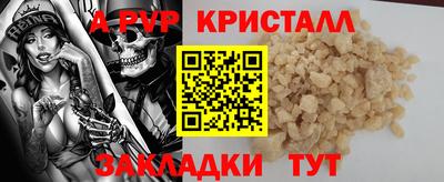 бутик Апшеронск