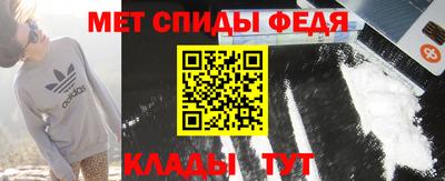 МДМА Апшеронск