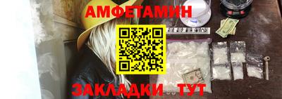 альфа пвп VHQ Апрелевка